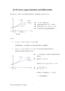 3-10 Linear Approximations and Differentials