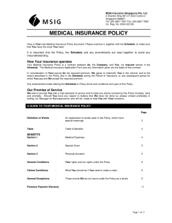 medical insurance policy