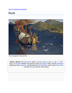 Rurik - AncestryFootprints