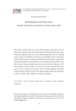 Rethinking Soviet Democracy