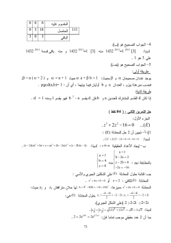 2 16 0 ...( ) z z E +