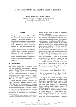 A Probabilistic Model for Associative Anaphora Resolution