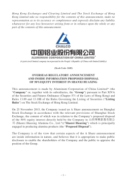 Hong Kong Exchanges and Clearing Limited and The Stock