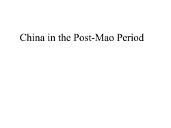 China in the Post
