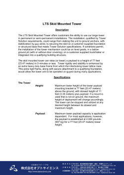 LTS Skid Mounted Tower
