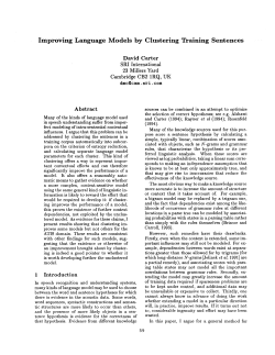 Improving Language Models by Clustering Training Sentences