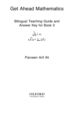 Teaching Guide for Book 3