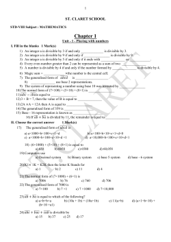 8th Maths Arithmatic corrected