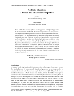 Aesthetic Education: a Korean and an Austrian Perspective