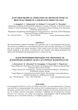 electrochemical oxidation of methane over an iron electrode in a