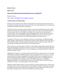 Maritime Taiwan Tags: culture | development | god | goddess