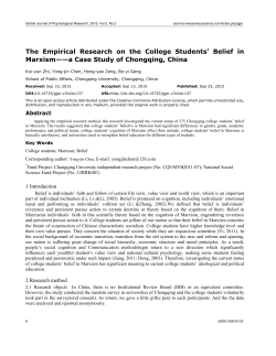 The Empirical Research on the College Students` Belief in Marxism