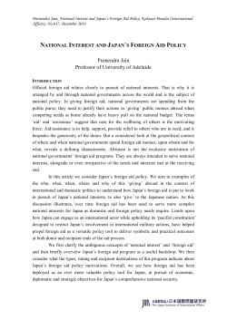 National Interest and Japan`s Foreign Aid Policy