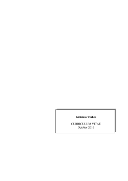 cv - ALBA Graduate Business School