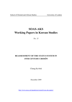 SOAS-AKS No 11 - Chung Status System in Choson