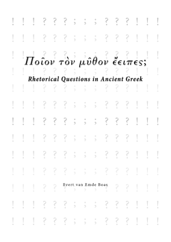 Rhetorical Questions in Ancient Greek