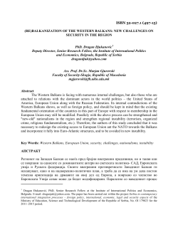 (RE)BALKANIZATION OF THE WESTERN BALKANS: NEW