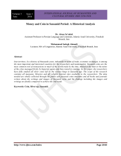 Money and Coin in Sassanid Period: A Historical Analysis