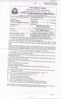 office of the principal commissioner - Central Excise