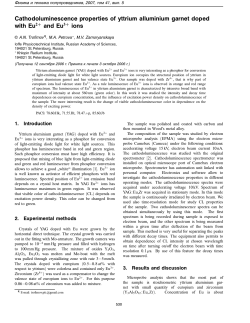 Cathodoluminescence properties of yttrium alluminium