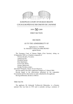 first section decision as to the admissibility of the facts