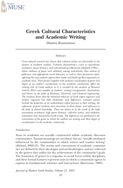 Greek Cultural Characteristics and Academic Writing