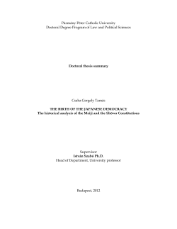 P&aacute;zm&aacute;ny P&eacute;ter Catholic University Doctoral Degree Program of Law