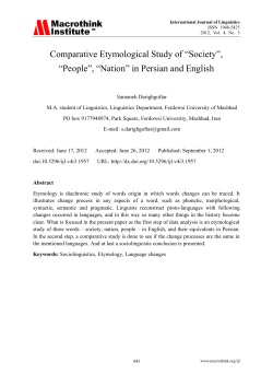 Comparative Etymological Study of &ldquo;Society&rdquo;, &ldquo;People&rdquo;, &ldquo;Nation&rdquo; in