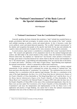 On &ldquo;National Consciousness&rdquo; of the Basic Laws of the