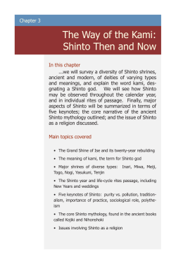 The Way of the Kami: Shinto Then and Now