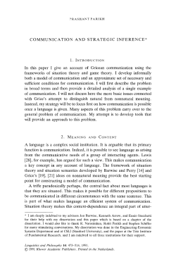 Communication and strategic inference