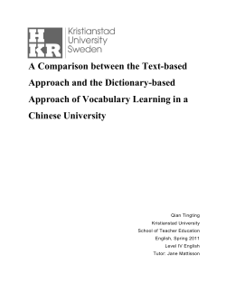 D-essay Qian Tingting