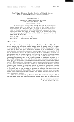 Non-Unique Electron Density Profiles of Liquid Mercury from a