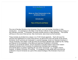 Get to the Root of It! Notes on Holy Communion in the Armenian
