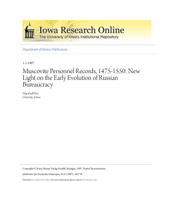 Muscovite Personnel Records, 1475-1550