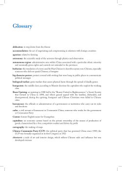 Glossary - China Since 1644