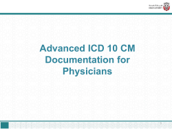 Advanced ICD 10 CM Documentation for Physicians