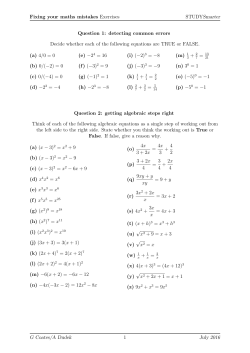 Fixing your maths mistakes exercises (with solutions)