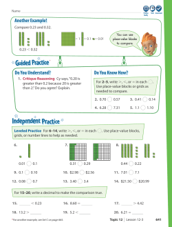 Do You Know How? Do You Understand? Another Example!