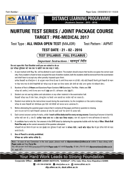 Paper - ALLEN Career Institute