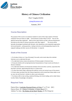 History of Chinese Civilization