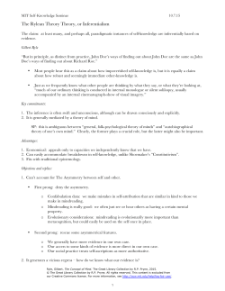 Ryleanism  - MIT OpenCourseWare