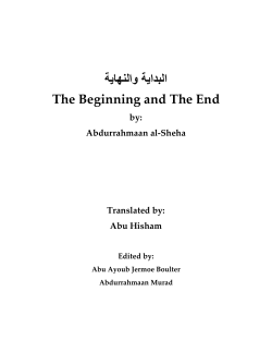 The Beginning and The End