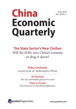 strengthen - Gavekal Research