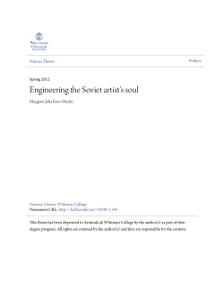 Engineering the Soviet artist`s soul