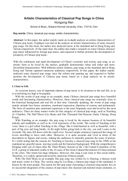Artistic Characteristics of Classical Pop Songs in China Hongxing Ren