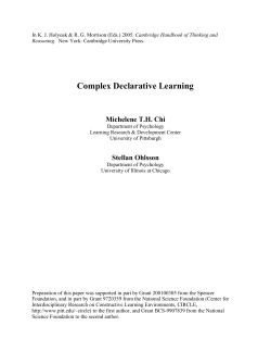 Complex Declarative Learning