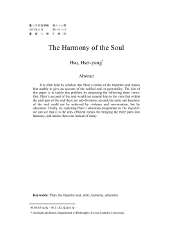 The Harmony of the Soul