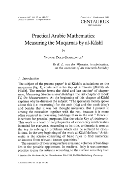 Practical Arabic Mathematics