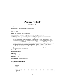 Package `wvtool`